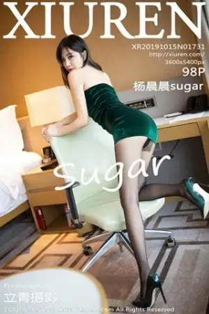 [XiuRen秀人网]No.1731 女神杨晨晨sugar私房墨绿色抹胸裙配黑丝裤袜秀美腿诱惑写真98P