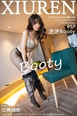 [XiuRen秀人网]No.1764 女神芝芝Booty私房脱长裙露无内黑丝秀翘臀屁沟惹火诱惑写真65P