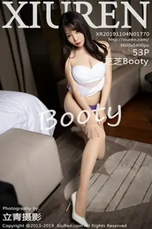 [XiuRen秀人网]No.1770 女神芝芝Booty私房低胸内衣配超薄肉丝秀翘臀美腿诱惑写真53P