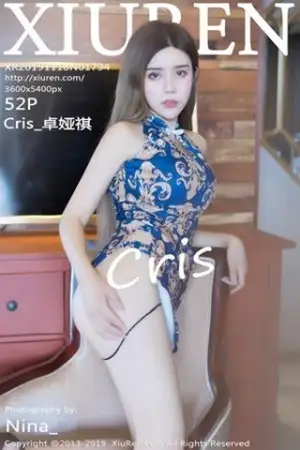 [XiuRen秀人网]No.1794 女神Cris 卓娅祺私房青花瓷旗袍半脱真空露豪乳火辣诱惑写真52P