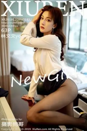 [XiuRen秀人网]No.1832 嫩模林文文yooki私房职场秘书装扮白衬衣配黑丝袜诱惑写真63P