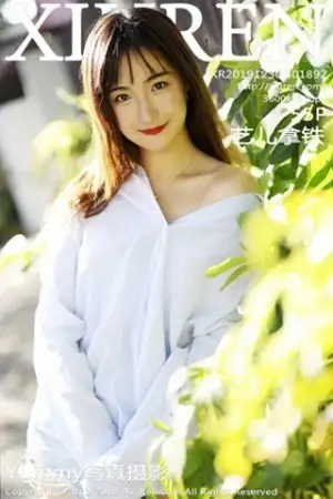 [XiuRen秀人网]No.1892 嫩模艺儿拿铁泰国旅拍室外小清新主题蕾丝短裙迷人诱惑写真55P