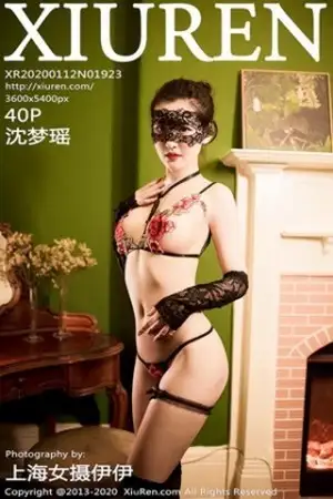 [XiuRen秀人网]No.1923 嫩模沈梦瑶私房黑色蕾丝情趣内衣秀美乳翘臀极致诱惑写真40P