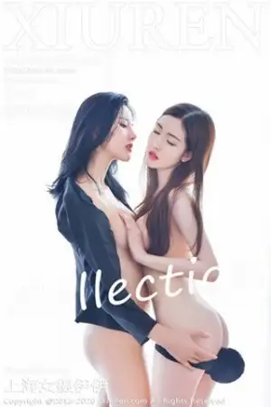 [XiuRen秀人网]No.1952 嫩模沈梦瑶＆就是阿朱啊私房拉拉系列全裸上身撩人诱惑写真54P