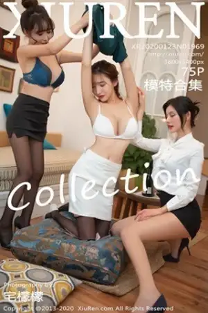 [XiuRen秀人网]No.1969 新春特辑系列模特合集陆萱萱等三大女神酒店玩扑克剧情写真75P