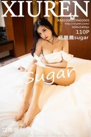 [XiuRen秀人网]No.2005 女神杨晨晨sugar私房床上性感内衣配超薄肉丝半脱诱惑写真110P