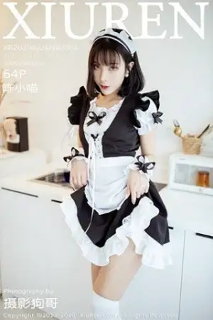 [XiuRen秀人网]No.2008 嫩模陈小喵私房情趣女仆装半脱蕾丝内裤秀翘臀极致诱惑写真64P