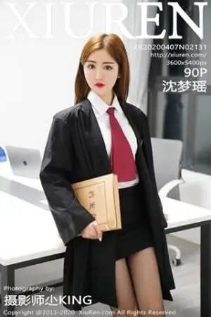 [XiuRen秀人网]No.2131 女神沈梦瑶性感律师主题职场装破烂黑丝袜秀翘臀撩人诱惑写真90P