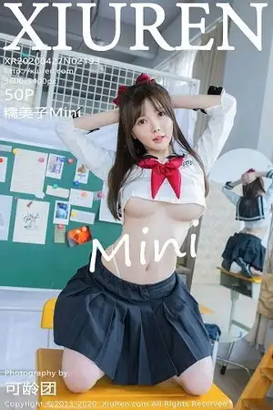 [XiuRen秀人网]No.2193 嫩模糯美子Mini性感学生服主题真空露傲人豪乳极致诱惑写真50P