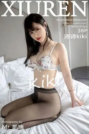 [XiuRen秀人网]No.2201 嫩模诗诗kiki私房性感内衣配无内黑丝半脱露豪乳极致诱惑写真38P