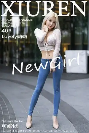 [XiuRen秀人网]No.2228 嫩模Lovely璐璐牛仔裤主题私房半脱秀豪乳翘臀惹火诱惑写真40P