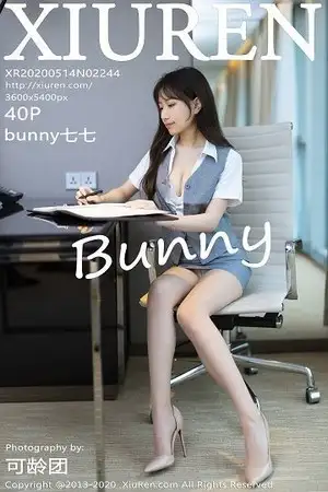 [XiuRen秀人网]No.2244 嫩模bunny七七职场秘书制服主题私房内衣秀完美身材诱惑写真40P