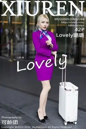 [XiuRen秀人网]No.2266 嫩模Lovely璐璐空姐丝袜主题半脱秀魔鬼身材浑圆翘臀诱惑写真42P