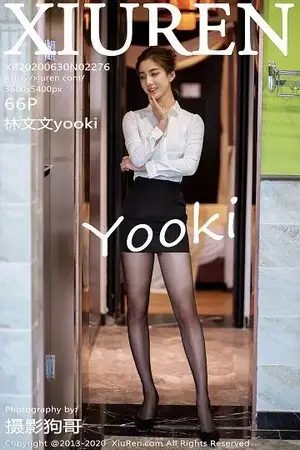 [XiuRen秀人网]No.2276 嫩模林文文yooki职场秘书主题私房脱黑丝裤袜秀完美身材写真66P