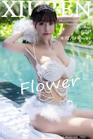 [XiuRen秀人网]No.2282 女神朱可儿Flower三亚旅拍泳池边性感绒毛比基尼秀豪乳诱惑写真60P