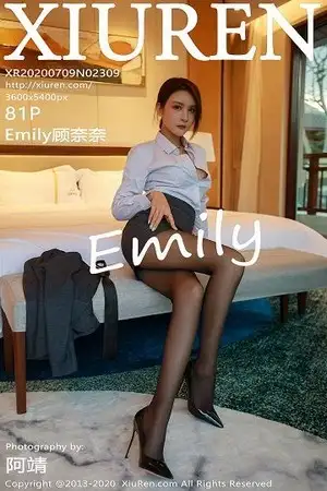 [XiuRen秀人网]No.2309 嫩模Emily顾奈奈心愿旅拍职场秘书制服主题超薄黑丝裤袜魅惑写真81P