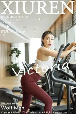 [XiuRen秀人网]No.2332 御姐果儿Victoria时尚运动内衣浴室里无内肉丝湿身诱惑写真43P