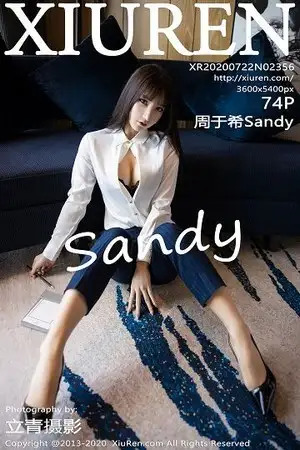 [XiuRen秀人网]No.2356 女神周于希Sandy酒店私人管家主题私房肉丝裤袜秀美腿诱惑写真73P