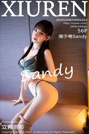 [XiuRen秀人网]No.2423 女神周于希Sandy孔雀色精致镂空内衣配肉丝裤袜撩人诱惑写真56P