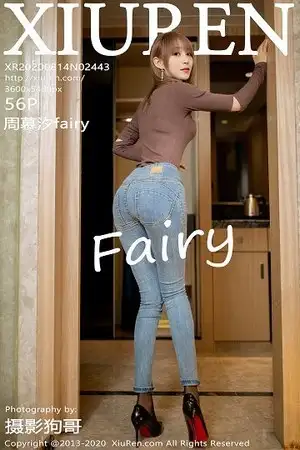 [XiuRen秀人网]No.2443 丽质模特周慕汐fairy私房脱紧身牛仔裤露无内黑丝裤袜诱惑写真56P