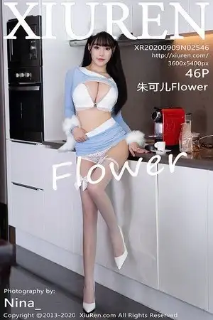 [XiuRen秀人网]No.2546 女神朱可儿Flower三亚旅拍精致制服装扮秀豪乳翘臀极致诱惑写真46P