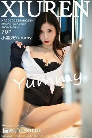 [XiuRen秀人网]No.2564 嫩模小蛮妖Yummy职场白衬衫黑短裙半脱露超薄肉丝裤袜诱惑写真70P