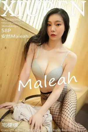 [XiuRen秀人网]No.2568 嫩模安然Maleah弓箭射击主题牛仔短裤配黑丝网袜撩人诱惑写真58P