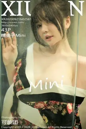 [XiuRen秀人网]No.2581 女神糯美子Mini三亚旅拍色彩艳丽和服真空半露豪乳撩人诱惑写真43P