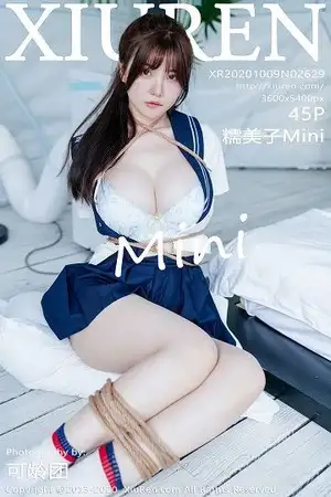 [XiuRen秀人网]No.2629 女神糯美子Mini三亚旅拍经典学生制服主题私房捆绑撩人诱惑写真45P