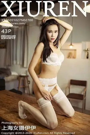 [XiuRen秀人网]No.2700 嫩模园园呀私房性感白色内衣配吊带蕾丝袜撩人姿势极致诱惑写真43P