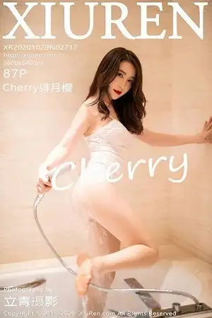 [XiuRen秀人网]No.2717 女神绯月樱-Cherry浴室白色吊带半脱露开档肉丝裤袜湿身诱惑写真87P