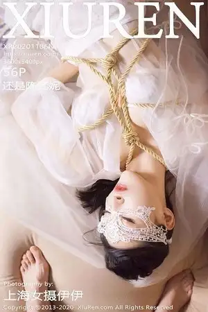 [XiuRen秀人网]No.2746 嫩模还是陈梵妮绳艺捆绑新娘主题白色吊带蕾丝袜撩人诱惑写真56P