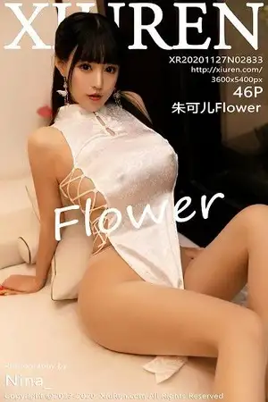 [XiuRen秀人网]No.2833 女神朱可儿Flower杭州旅拍古韵旗袍配肉丝裤袜秀丰满身材诱惑写真46P