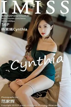 [IMISS爱蜜社]Vol.530 嫩模杨紫嫣Cynthia绿色典雅吊裙配超薄肉丝裤袜诱惑写真56P