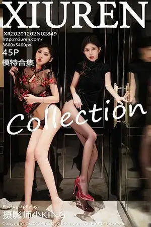 [XiuRen秀人网]No.2849 嫩模萌汉药baby＆张雨萌韵味典雅旗袍主题撩人姿势惹火诱惑写真45P