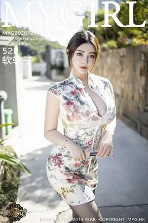 [MyGirl美媛馆]Vol.465 嫩模软软子性感古韵旗袍半脱露情趣内衣吊带黑丝极致诱惑写真52P
