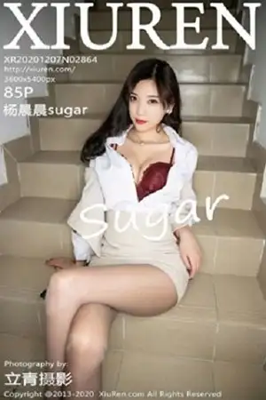 [XiuRen秀人网]No.2864 女神杨晨晨sugar职场制服主题楼梯间半脱露性感内衣撩人诱惑写真85P