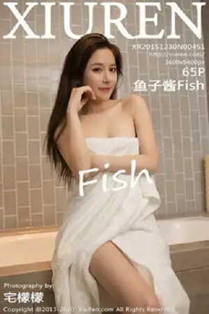 [XiuRen秀人网]No.2871 嫩模鱼子酱Fish陌生人邀约主题健身房运动服秀凹凸身材诱惑写真65P