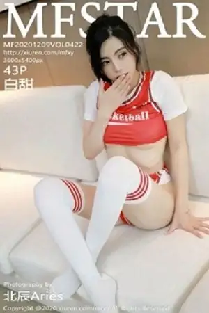 [MFStar模范学院]Vol.422 嫩模白甜NBA公牛篮球宝贝主题半脱露完美身材诱惑写真43P