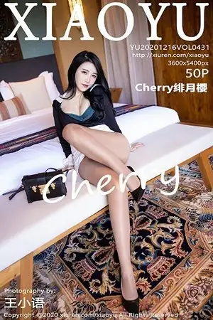 [XiaoYu画语界]Vol.431 女神绯月樱-Cherry西双版纳旅拍开档黑丝裤袜秀翘臀诱惑写真50P