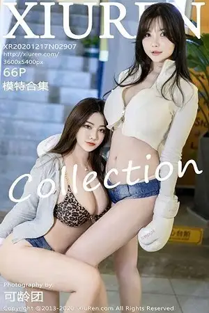 [XiuRen秀人网]No.2907 童颜巨乳妹子软软子＆糯美子拳击手主题健身房秀丰胸肥臀诱惑写真66P