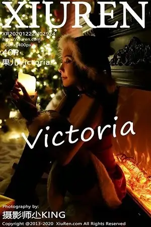 [XiuRen秀人网]No.2924 性感御姐果儿Victoria圣诞服饰主题猩红镂空内衣完美诱惑写真40P