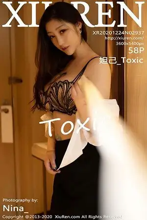[XiuRen秀人网]No.2937 女神妲己 Toxic私房褪去黑色职场制服露白嫩豪乳撩人诱惑写真58P