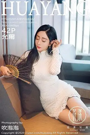 [HuaYang花漾]Vol.342 嫩模允爾厦门旅拍典雅蕾丝长裙配肉丝裤袜半脱撩人诱惑写真42P