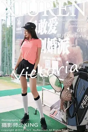 [XiuRen秀人网]No.2966 御姐果儿江浙沪旅拍高尔夫女郎主题狂野豹纹内衣撩人诱惑写真61P