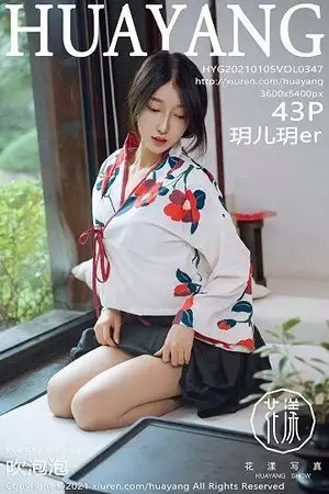 [HuaYang花漾]Vol.347 模特玥儿玥er杭州旅拍古典和服下超薄肉丝裤袜秀翘臀诱惑写真43P