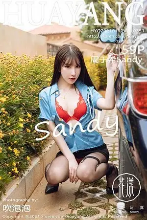 [HuaYang花漾]Vol.351 女神周于希Sandy大理旅拍私房床上半脱露红色内衣完美诱惑写真59P
