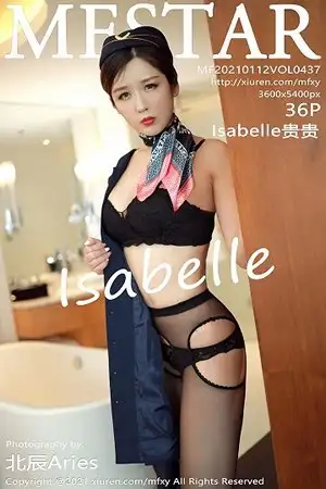[MFStar模范学院]Vol.437 嫩模Isabelle贵贵空乘职业制服主题露开档黑丝裤袜诱惑写真36P