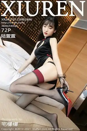 [XiuRen秀人网]No.2996 嫩模陆萱萱私房情趣旗袍主题半脱露性感美背极致黑丝魅惑写真72P