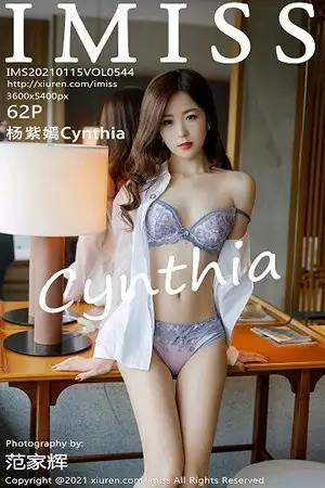 [IMISS爱蜜社]Vol.544 嫩模杨紫嫣Cynthia经典白衬衣配粉色短裙秀丝袜美腿诱惑写真62P